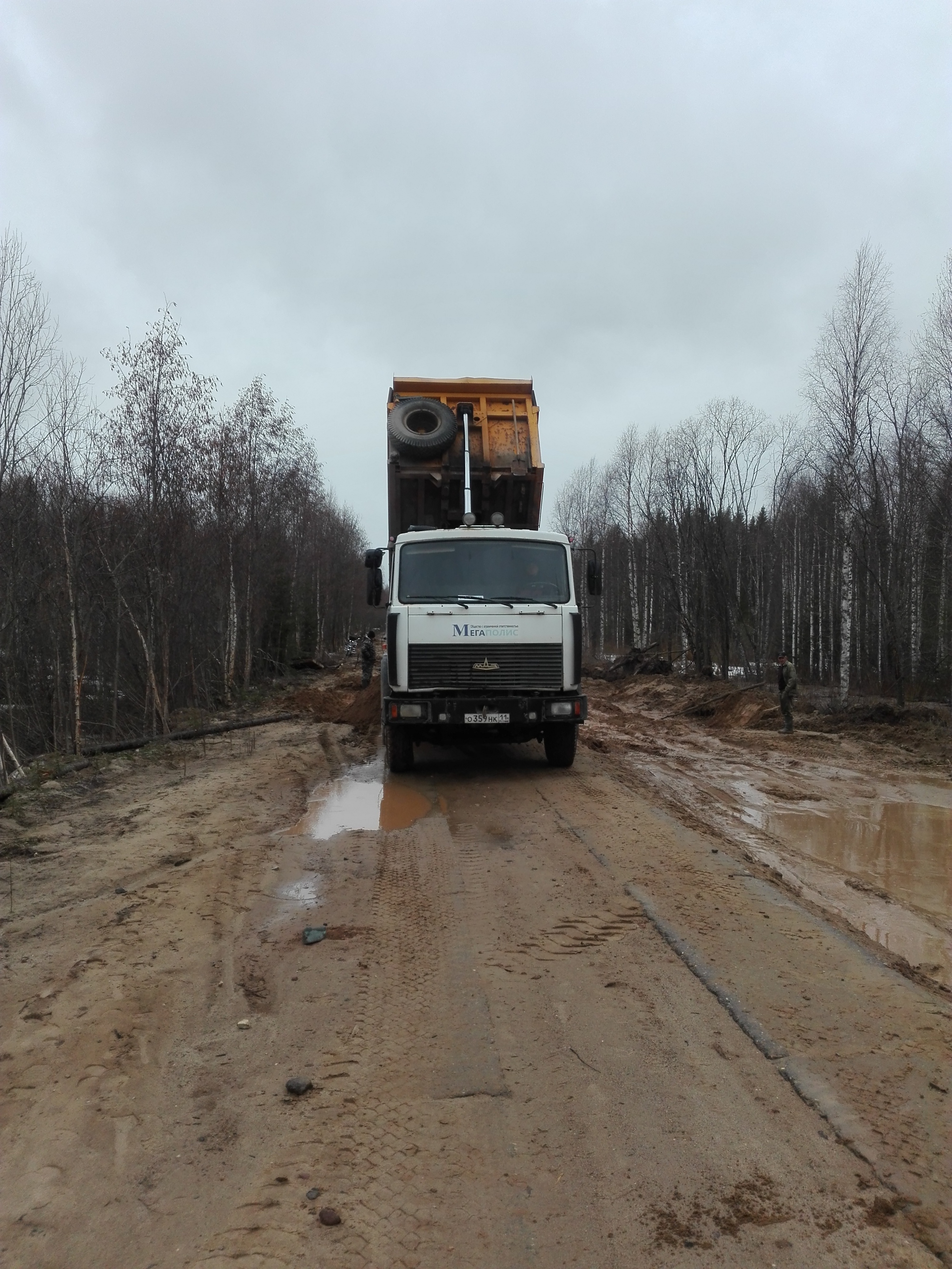 Аварийный ремонт автомобильной дороги